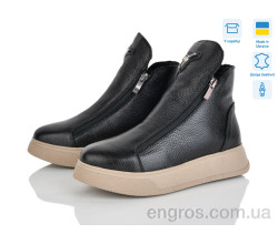 Ботинки Мрія